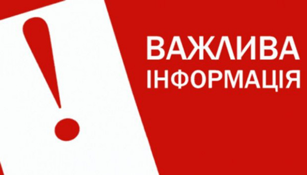 У Кривому Розі організовано штаби з надання допомоги постраждалим від вчорашньої ракетної атаки рф0