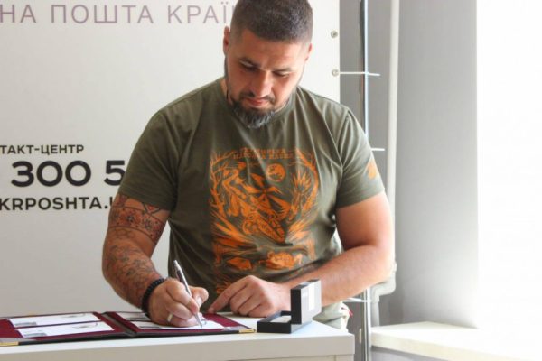 У Кривому Розі погасили марку, присвячену загиблим військовим4