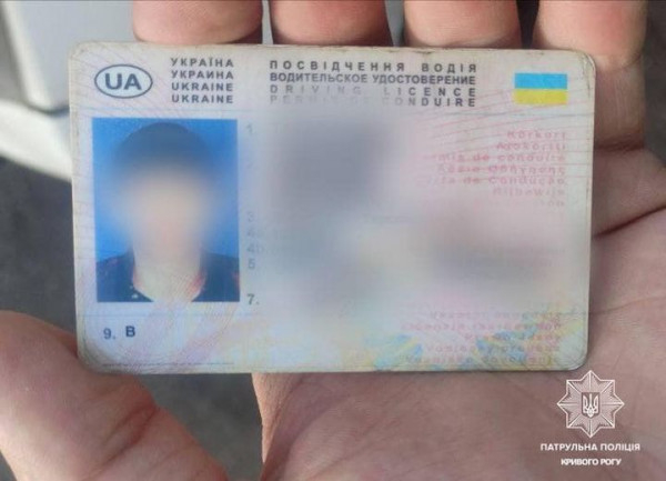 У Кривому Розі з початку поточного року виявлено 60 водіїв з фальшивими документами0
