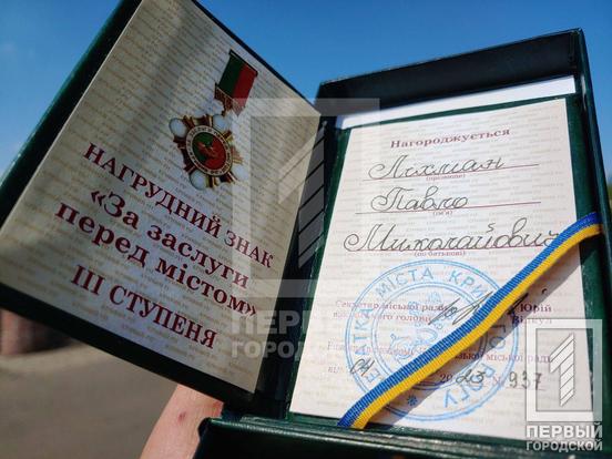 В останню путь провели хороброго криворізького захисника Павла Ліхмана5