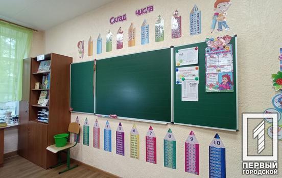 В Україні збільшили терміни навчального року: скільки навчатимуться криворізькі дітлахи
