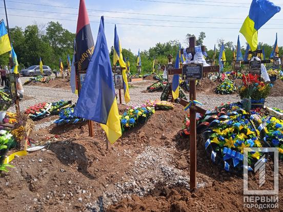 Віддав життя за Україну під Харковом: у Кривому Розі попрощалися з Олександром Шимоновичем1