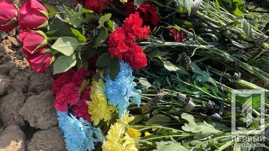 «Він був гаряче серце»: Кривий Ріг простився з полеглим бійцем  Валерієм Левіним14