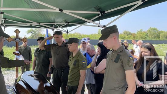 «Він був гаряче серце»: Кривий Ріг простився з полеглим бійцем  Валерієм Левіним10