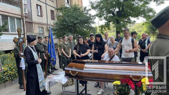 «Він був гаряче серце»: Кривий Ріг простився з полеглим бійцем  Валерієм Левіним4