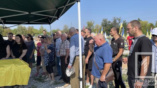 «Він був гаряче серце»: Кривий Ріг простився з полеглим бійцем  Валерієм Левіним7