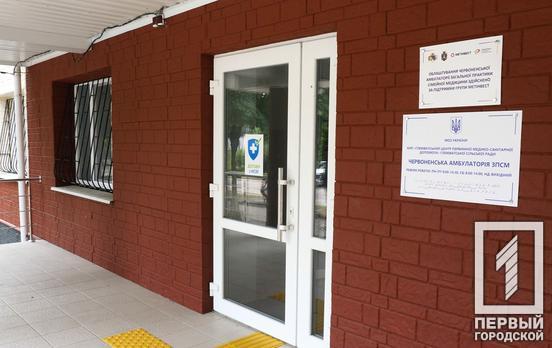 За підтримки Метінвесту у Глеюватській громаді облаштували сільську амбулаторію