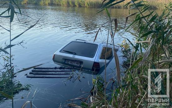 Бульк, і у воді: у Центрально-Міському районі Кривого Рогу чоловік випадково втопив свій Mercedes