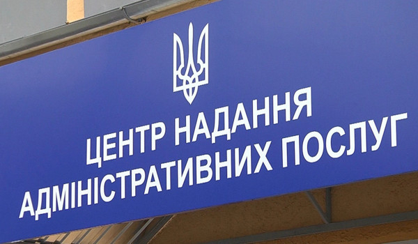ЦНАПи Дніпропетровщини цьогоріч надали громадянам понад 715 тис адмінпослуг0