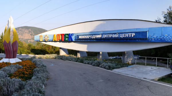 Фото з відкритих джерел