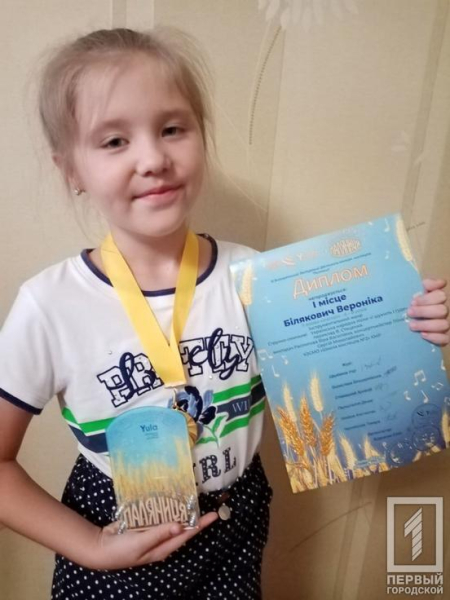 Юна музикантка з Кривого Рогу завоювала три «золота» на мистецьких фестивалях1