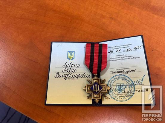 Криворізький солдат Павло Лаврик отримав «Золотий Хрест» від Головнокомандувача ЗСУ1