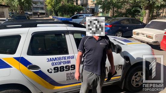 Привернув увагу, розпиваючи алкоголь: у Кривому Розі поліція затримала чоловіка з канабісом1