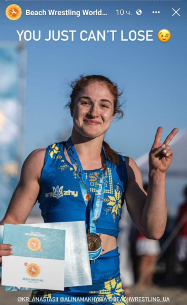 Спортсменка з Кривого Рогу виграла змагання з пляжної боротьби серед жінок: що відомо про чемпіонку1