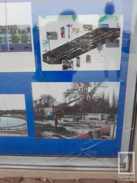 Так поводять себе моральні виродки: у Кривому Розі невідомий вистрілив у павільйон «Квіткового годиннику»1