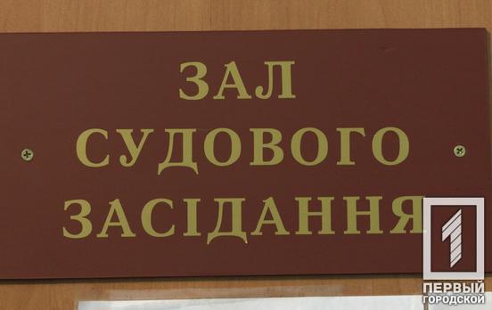 Тримав за волосся і бив головою об підлогу: у Кривому Розі під суд потрапив військовий-контрактник, який побив жінку у магазині