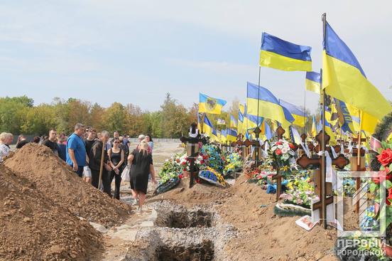 У Кривому Розі віддали останню шану 30-річному стрільцю Сергію Лізаку12