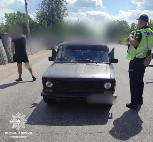 Фото патрульної поліції Кривого Рогу
