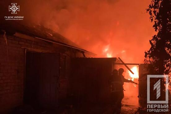 У Криворізькому районі палало приватне домоволодіння, вогонь знищив майно та господарчу споруду2