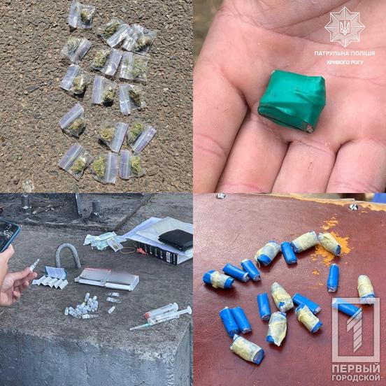 З початку вересня у Кривому Розі понад 90 разів повідомляли правоохоронців про підозрілих осіб, що розповсюджують наркотики2
