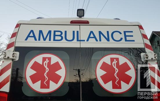 Закритий перелом носових кісток, хімічний опік очей та численні садна: у Кривому Розі група підлітків познущалася над 13-річним хлопцем