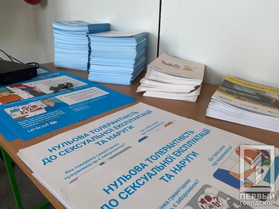 Знання медичних основ, володіння ПДР та розуміння видів вибухівок: на базі КЗШ №43 відкрився «Клас безпеки»9