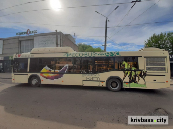 Актуальний графік руху автобуса №1 у Кривому Розі: детальний розклад громадського транспорту
