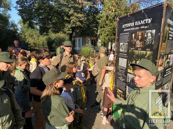 «Готуйсь до добрих справ»: у Кривому Розі розпочався пластовий рік8