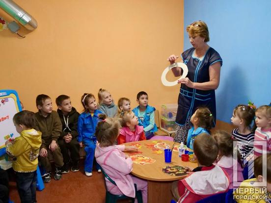 Ю. Вілкул: «У Кривому Розі, незважаючи на всі труднощі воєнного стану, стабільно працює система підтримки дітей, які опинилися у складних життєвих обставинах»7