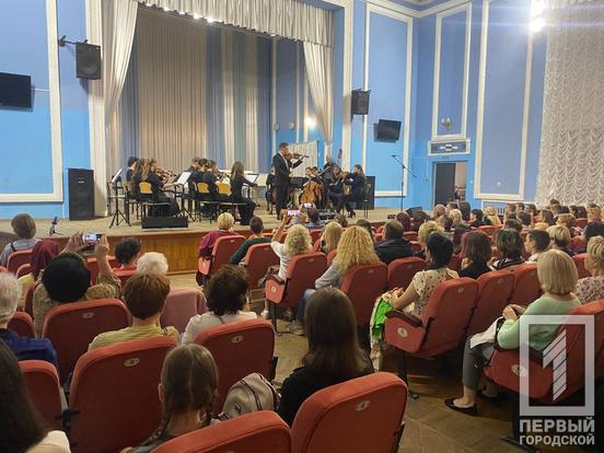 Криворіжці занурилися у світ музичного мистецтва разом з викладачами та студентами музичного коледжу1