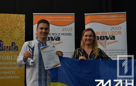 Криворіжець Владислав Сухомлин став срібним призером Міжнародного інноваційного шоу INOVA у Загребі4