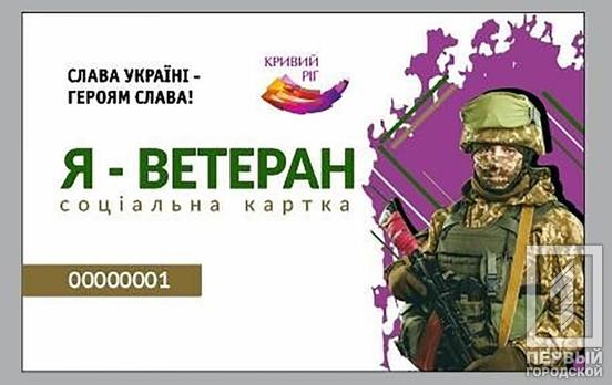 О