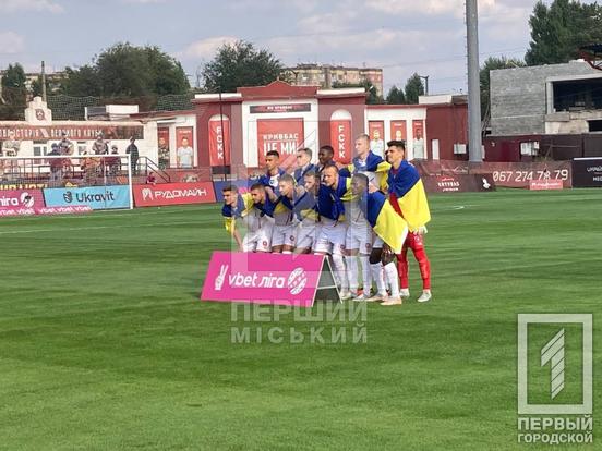 Поступилися у домашній грі: матч «Кривбасу» проти львівського «Руху» завершився з рахунком 1:3 на користь львів'ян1