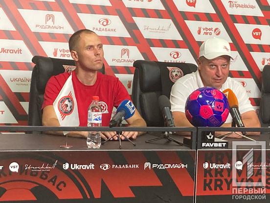 Поступилися у домашній грі: матч «Кривбасу» проти львівського «Руху» завершився з рахунком 1:3 на користь львів'ян8