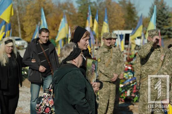 Життєрадісний і завжди усміхнений: у Кривому Розі провели у вічність Максима Селезньова, який загинув під Авдіївкою7