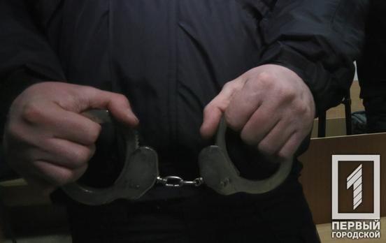 Хотів продавати наркотики військовослужбовцям: мешканця Кривого Рогу засудили до 8 років в’язниці