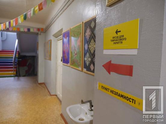 О. Вілкул: «У Кривому Розі створено та працює вже 200 Пунктів незламності для тимчасового перебування мешканців під час тривалого блекауту - з них 22 в закладах культури»2