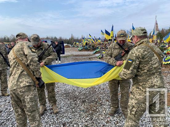 За ним тужитимуть двоє дітей, сестра та мама: у Кривому Розі майже через рік з моменту загибелі поховали сержанта 17-ої танкової бригади Сергія Горяного1