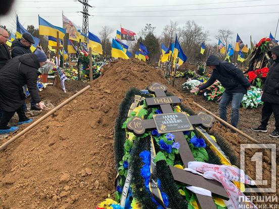 «Був незамінний як в роботі, так і в дружбі»: у боях за Україну поліг криворіжець Іван Зайцев1