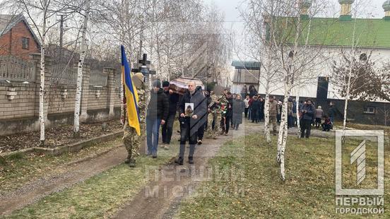 Дуже любив нашу державу, всім серцем ненавидів ворогів: у Кривому Розі свій останній спочинок знайшов захисник Владислав Терновий6