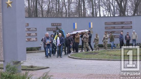 Професійний спортсмен, людина слова та відданий син України: у Кривому Розі поховали Героя України Сергія Лук’янчикова4