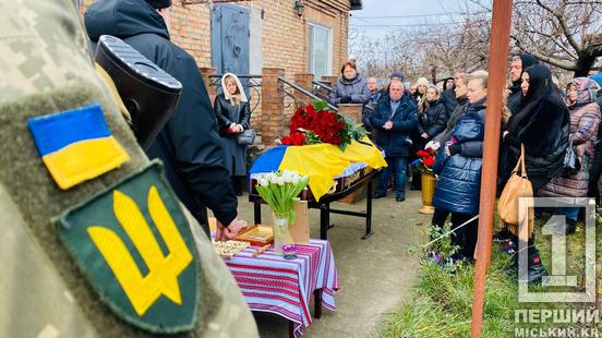 Пройшов крізь пекельні бої: у Кривому Розі поховали старшого вогнеметника Антона Олійника1