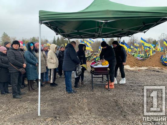 Справжній чоловік та люблячий батько: у Кривому Розі у вічність провели солдата Олександра Харченка1