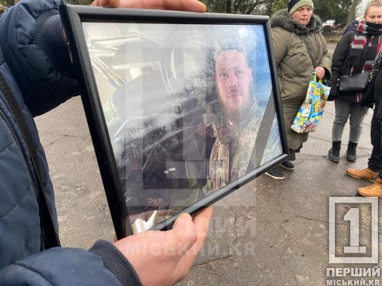 У Кривому Розі в останню земну дорогу провели воїна Олександра Плужника1