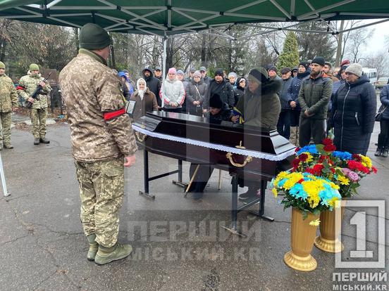 У Кривому Розі в останню земну дорогу провели воїна Олександра Плужника5