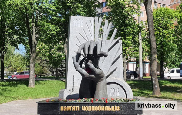 У Кривому Розі вшанували пам'ять ліквідаторів аварії на ЧАЕС: відзначили живих та вклонилися загиблим