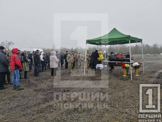 Війна продовжує забирати найкращих з нас: у Кривому Розі попрощалися з полеглим оборонцем України Дмитром Токарським4