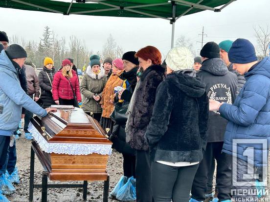 Чуйна людина, яка завжди була поруч: у Кривому Розі місце свого останнього спочинку знайшов воїн Ігор Сахно3