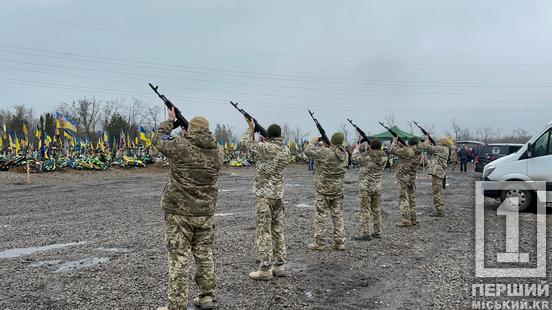 Чуйна людина, яка завжди була поруч: у Кривому Розі місце свого останнього спочинку знайшов воїн Ігор Сахно2