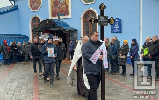 Чуйна людина, яка завжди була поруч: у Кривому Розі місце свого останнього спочинку знайшов воїн Ігор Сахно